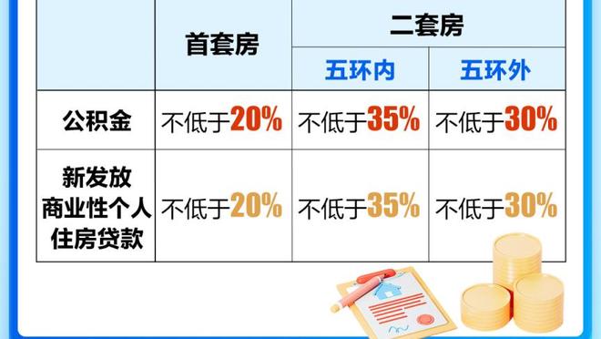 其中一帧画面？美国网友晒截图：老詹脚跟没踩线 不该扣3分